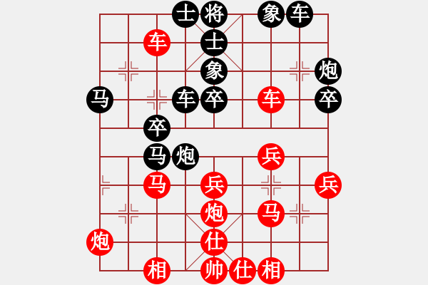 象棋棋譜圖片：德國戰(zhàn)車(8段)-勝-霹靂神(4段) - 步數(shù)：40 