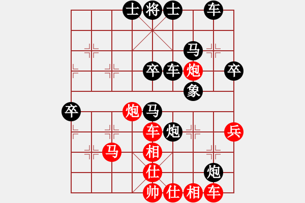 象棋棋譜圖片：2013年蛇年龍?zhí)稄R會 張旭 先負(fù) 張強 - 步數(shù)：40 