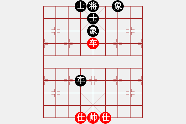 象棋棋譜圖片：中炮急進五七路兵對屏風馬（和棋） - 步數(shù)：130 