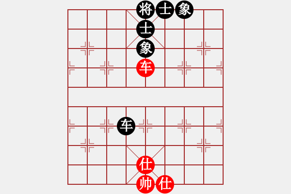 象棋棋譜圖片：中炮急進五七路兵對屏風馬（和棋） - 步數(shù)：140 