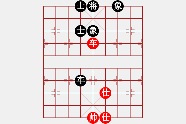 象棋棋譜圖片：中炮急進五七路兵對屏風馬（和棋） - 步數(shù)：150 