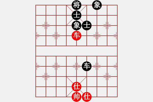 象棋棋譜圖片：中炮急進五七路兵對屏風馬（和棋） - 步數(shù)：170 