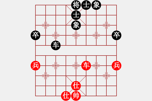 象棋棋譜圖片：中炮急進五七路兵對屏風馬（和棋） - 步數(shù)：60 