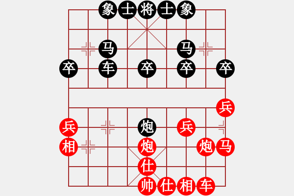 象棋棋譜圖片：140806 輝輝（先負）殼殼 盲棋弈于翩翩 - 步數(shù)：30 