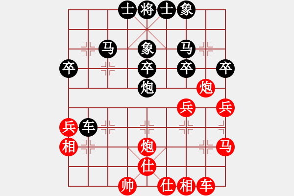 象棋棋譜圖片：140806 輝輝（先負）殼殼 盲棋弈于翩翩 - 步數(shù)：40 