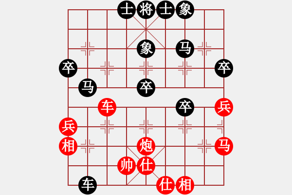 象棋棋譜圖片：140806 輝輝（先負）殼殼 盲棋弈于翩翩 - 步數(shù)：50 