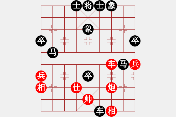 象棋棋譜圖片：140806 輝輝（先負）殼殼 盲棋弈于翩翩 - 步數(shù)：60 