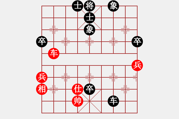 象棋棋譜圖片：140806 輝輝（先負）殼殼 盲棋弈于翩翩 - 步數(shù)：70 