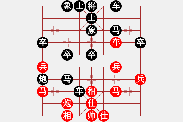 象棋棋譜圖片：白衣渡江(地煞)-負(fù)-軟件下棋(無極) - 步數(shù)：40 