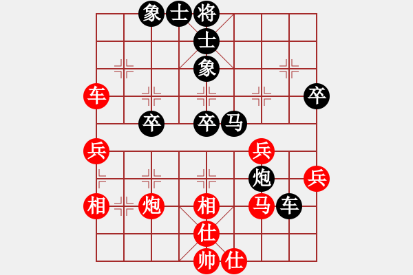 象棋棋譜圖片：白衣渡江(地煞)-負(fù)-軟件下棋(無極) - 步數(shù)：50 