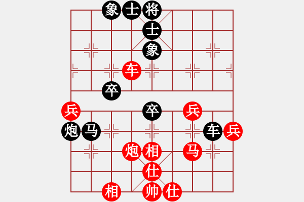 象棋棋譜圖片：白衣渡江(地煞)-負(fù)-軟件下棋(無極) - 步數(shù)：60 