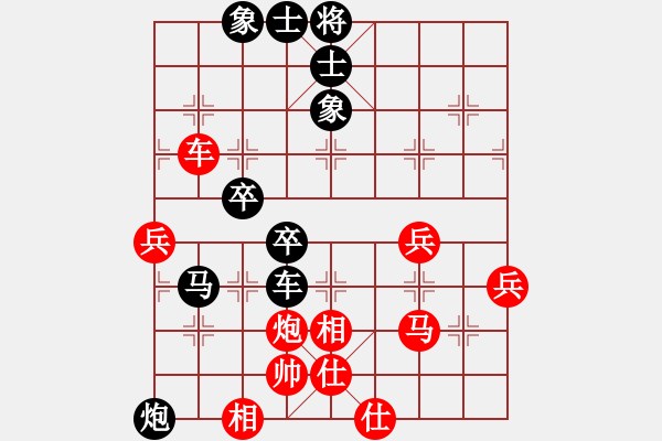 象棋棋譜圖片：白衣渡江(地煞)-負(fù)-軟件下棋(無極) - 步數(shù)：70 