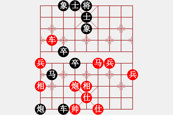 象棋棋譜圖片：白衣渡江(地煞)-負(fù)-軟件下棋(無極) - 步數(shù)：80 