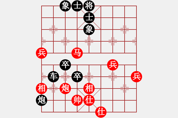 象棋棋譜圖片：白衣渡江(地煞)-負(fù)-軟件下棋(無極) - 步數(shù)：90 