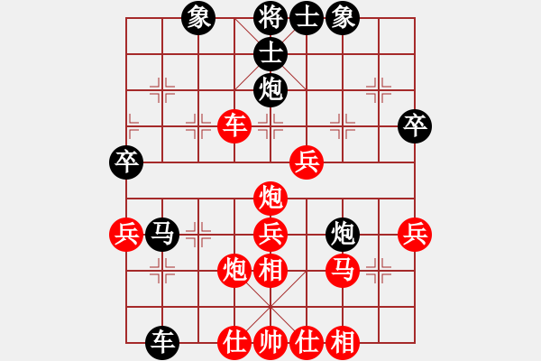 象棋棋譜圖片：飛的不高(8級)-和-天地合一(1段) - 步數(shù)：50 