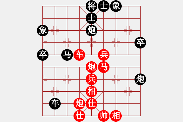 象棋棋譜圖片：飛的不高(8級)-和-天地合一(1段) - 步數(shù)：60 