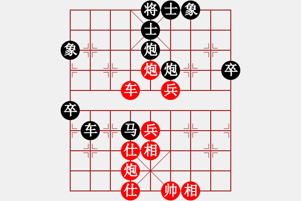 象棋棋譜圖片：飛的不高(8級)-和-天地合一(1段) - 步數(shù)：70 