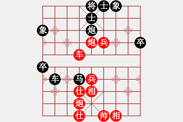 象棋棋譜圖片：飛的不高(8級)-和-天地合一(1段) - 步數(shù)：71 