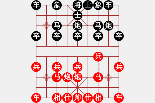 象棋棋譜圖片：第12輪_德衡機械 魏增光_對_易天蔬菜 孫金科_黑勝 - 步數(shù)：10 