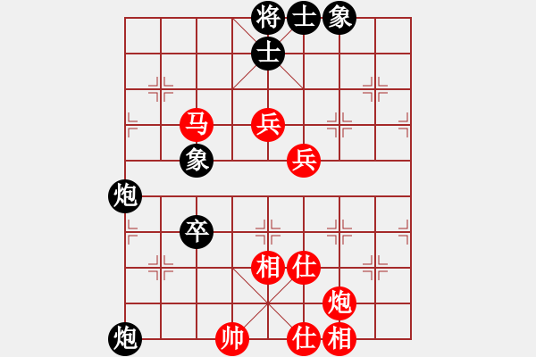 象棋棋譜圖片：第12輪_德衡機械 魏增光_對_易天蔬菜 孫金科_黑勝 - 步數(shù)：100 