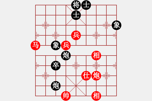 象棋棋譜圖片：第12輪_德衡機械 魏增光_對_易天蔬菜 孫金科_黑勝 - 步數(shù)：110 