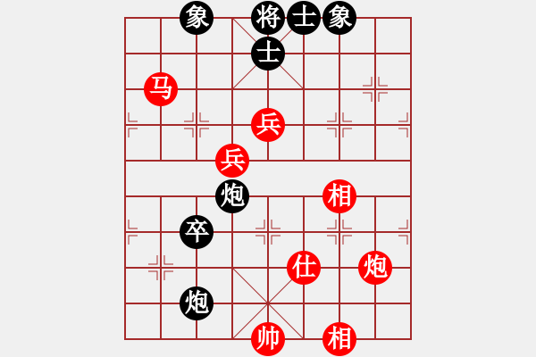 象棋棋譜圖片：第12輪_德衡機械 魏增光_對_易天蔬菜 孫金科_黑勝 - 步數(shù)：120 