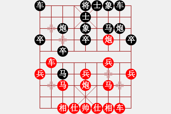 象棋棋譜圖片：第12輪_德衡機械 魏增光_對_易天蔬菜 孫金科_黑勝 - 步數(shù)：20 