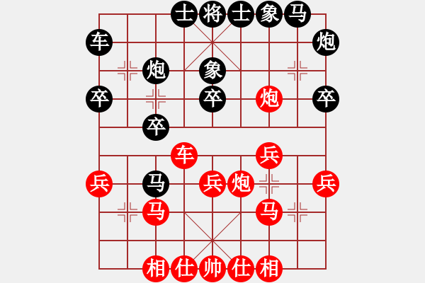 象棋棋譜圖片：第12輪_德衡機械 魏增光_對_易天蔬菜 孫金科_黑勝 - 步數(shù)：30 