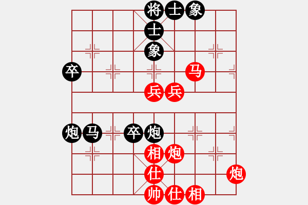 象棋棋譜圖片：第12輪_德衡機械 魏增光_對_易天蔬菜 孫金科_黑勝 - 步數(shù)：70 