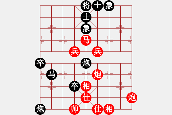 象棋棋譜圖片：第12輪_德衡機械 魏增光_對_易天蔬菜 孫金科_黑勝 - 步數(shù)：80 