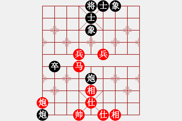 象棋棋譜圖片：第12輪_德衡機械 魏增光_對_易天蔬菜 孫金科_黑勝 - 步數(shù)：90 