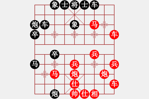 象棋棋譜圖片：再起風云(2段)-勝-清風飄逸(1段) - 步數(shù)：30 