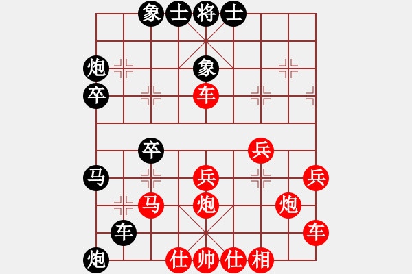 象棋棋譜圖片：再起風云(2段)-勝-清風飄逸(1段) - 步數(shù)：40 