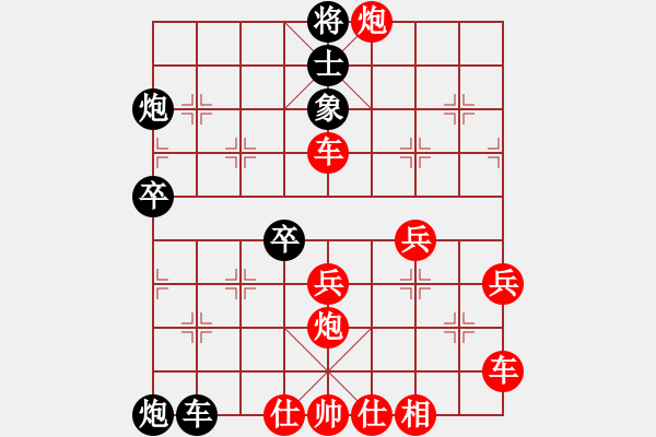 象棋棋譜圖片：再起風云(2段)-勝-清風飄逸(1段) - 步數(shù)：50 