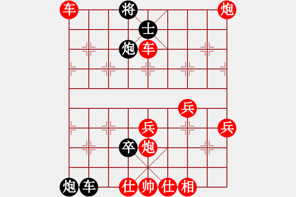 象棋棋譜圖片：再起風云(2段)-勝-清風飄逸(1段) - 步數(shù)：59 