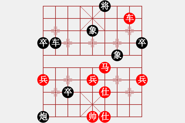 象棋棋譜圖片：棋友-魚aiq鳥[575644877] -VS- 美麗人生[695453421] - 步數：60 