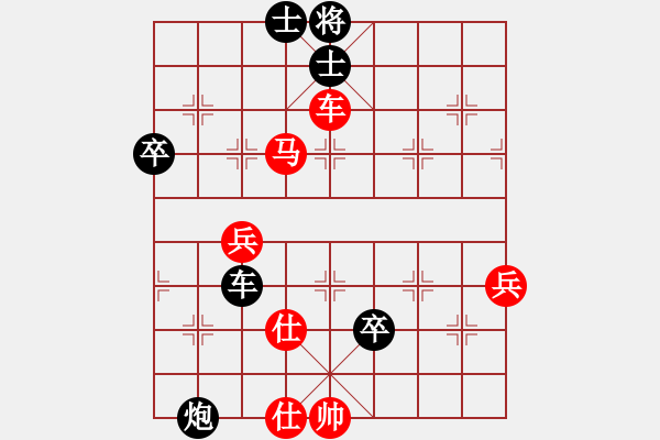 象棋棋譜圖片：棋壇老五(5段)-負(fù)-久久戰(zhàn)高一(月將) - 步數(shù)：100 