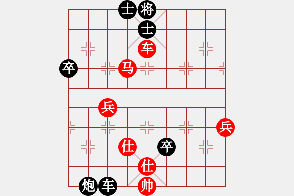 象棋棋譜圖片：棋壇老五(5段)-負(fù)-久久戰(zhàn)高一(月將) - 步數(shù)：102 