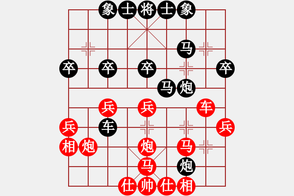 象棋棋譜圖片：棋壇老五(5段)-負(fù)-久久戰(zhàn)高一(月將) - 步數(shù)：40 