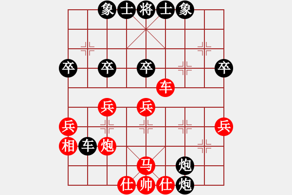 象棋棋譜圖片：棋壇老五(5段)-負(fù)-久久戰(zhàn)高一(月將) - 步數(shù)：50 