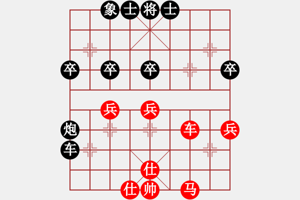 象棋棋譜圖片：棋壇老五(5段)-負(fù)-久久戰(zhàn)高一(月將) - 步數(shù)：60 