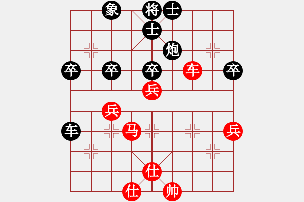 象棋棋譜圖片：棋壇老五(5段)-負(fù)-久久戰(zhàn)高一(月將) - 步數(shù)：70 