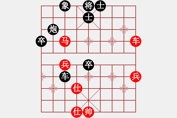 象棋棋譜圖片：棋壇老五(5段)-負(fù)-久久戰(zhàn)高一(月將) - 步數(shù)：80 