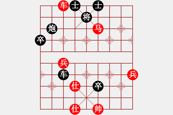 象棋棋譜圖片：棋壇老五(5段)-負(fù)-久久戰(zhàn)高一(月將) - 步數(shù)：90 