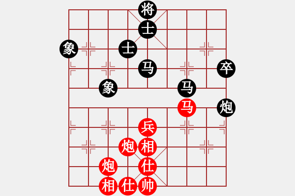 象棋棋譜圖片：起馬應過宮炮紅進七兵邊馬(旋風12層拆棋)和棋 - 步數(shù)：60 