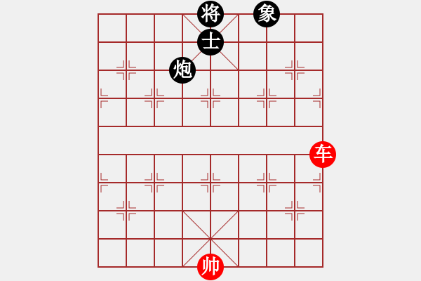 象棋棋譜圖片：第７９局 　單車「必勝」炮單士象 - 步數(shù)：0 