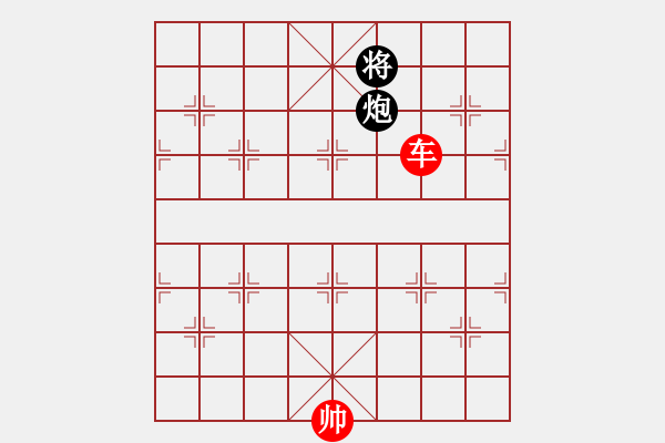 象棋棋譜圖片：第７９局 　單車「必勝」炮單士象 - 步數(shù)：11 