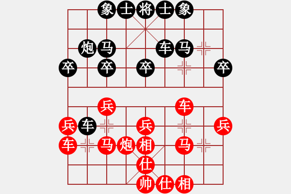 象棋棋譜圖片：小杜(5段)-和-不要夾擊我(3段) - 步數(shù)：30 