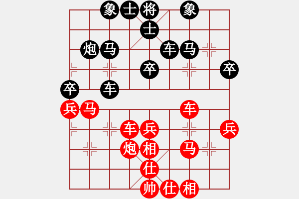 象棋棋譜圖片：小杜(5段)-和-不要夾擊我(3段) - 步數(shù)：40 