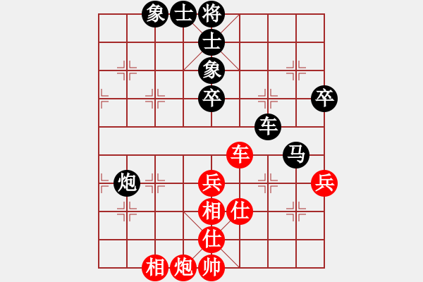 象棋棋譜圖片：小杜(5段)-和-不要夾擊我(3段) - 步數(shù)：70 